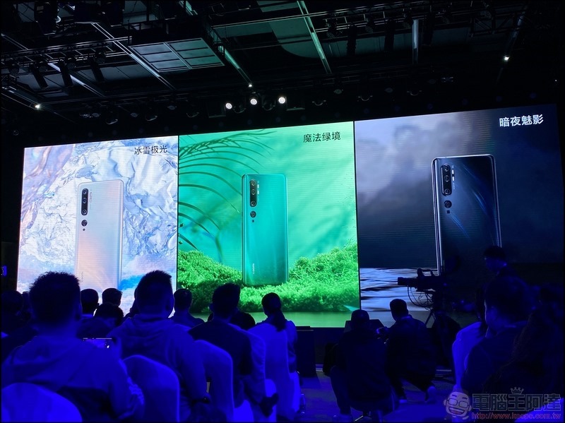 小米 CC9 Pro 發表 - 074 小米 CC9 Pro 發表 - 074