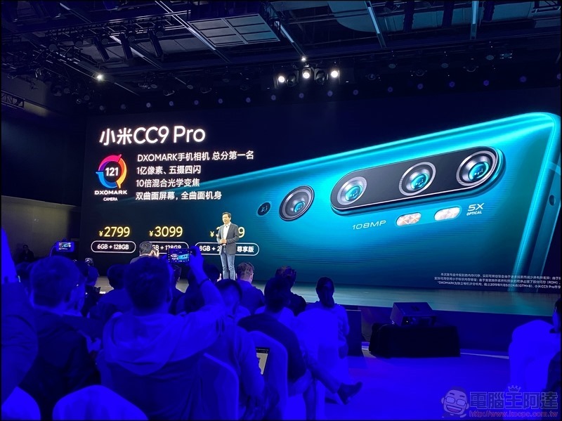 小米 CC9 Pro 發表 - 106 小米 CC9 Pro 發表 - 106