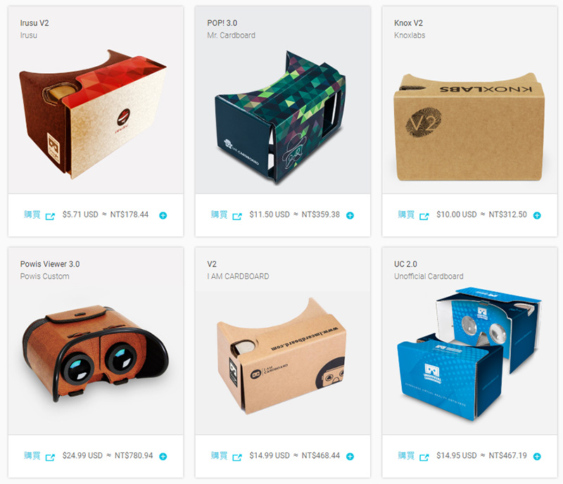 Google 不玩了,開放 Cardboard 原始碼供下載繼續發光發熱 - 電腦王阿達 Google 不玩了,開放 Cardboard 原始碼供下載繼續發光發熱 - 電腦王阿達