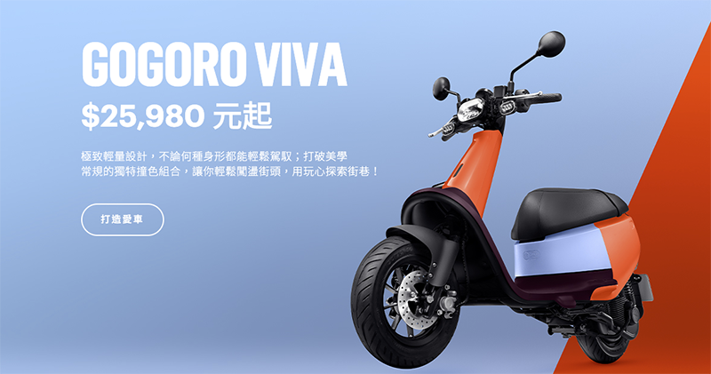 新購電動車補助明年「差很大」 ,精打細算半天不如早點入手!( 2020 補助對比懶人包 ) - 電腦王阿達 新購電動車補助明年「差很大」 ,精打細算半天不如早點入手!( 2020 補助對比懶人包 ) - 電腦王阿達