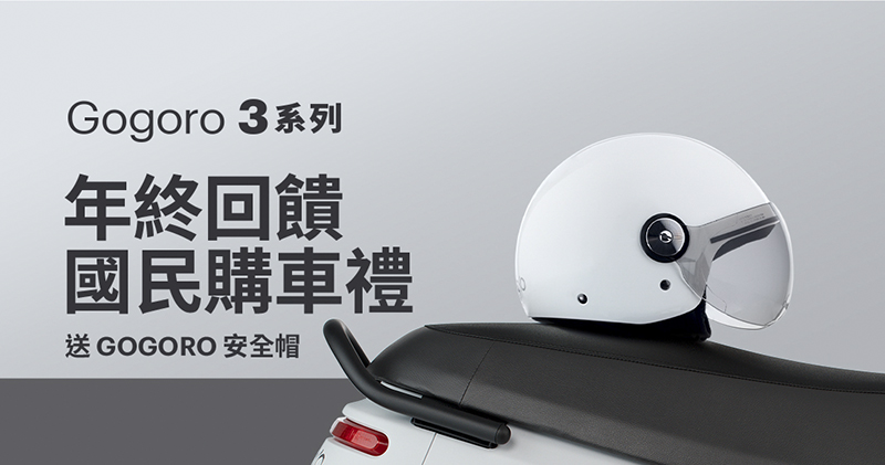 新購電動車補助明年「差很大」 ,精打細算半天不如早點入手!( 2020 補助對比懶人包 ) - 電腦王阿達 新購電動車補助明年「差很大」 ,精打細算半天不如早點入手!( 2020 補助對比懶人包 ) - 電腦王阿達