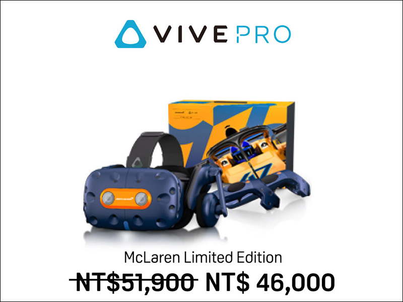 HTC 雙11狂歡購物慶 加碼限時開搶!手機、 VIVE 系列產品祭出超殺優惠!(11/8~11/12) - 電腦王阿達 HTC 雙11狂歡購物慶 加碼限時開搶!手機、 VIVE 系列產品祭出超殺優惠!(11/8~11/12) - 電腦王阿達