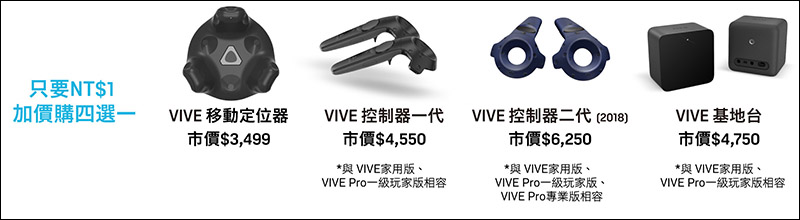 HTC 雙11狂歡購物慶 加碼限時開搶!手機、 VIVE 系列產品祭出超殺優惠!(11/8~11/12) - 電腦王阿達 HTC 雙11狂歡購物慶 加碼限時開搶!手機、 VIVE 系列產品祭出超殺優惠!(11/8~11/12) - 電腦王阿達