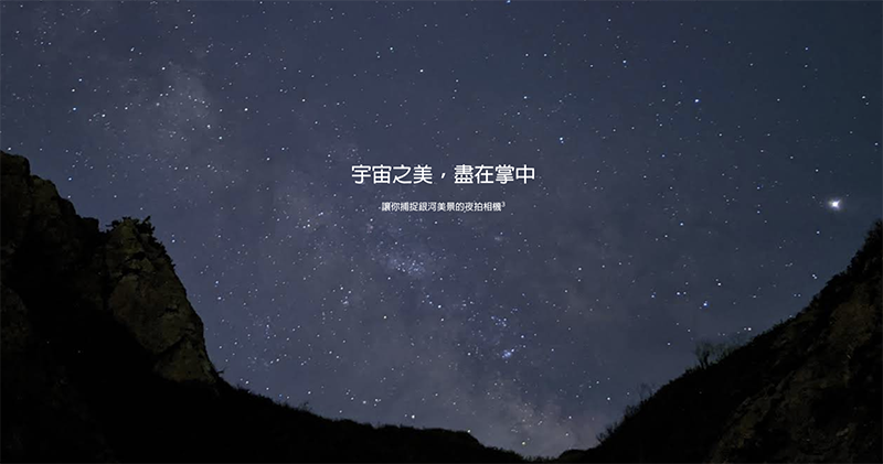「 太空級變焦 」會是三星 Galaxy S11 主打的最強望遠功能嗎? - 電腦王阿達 「 太空級變焦 」會是三星 Galaxy S11 主打的最強望遠功能嗎? - 電腦王阿達