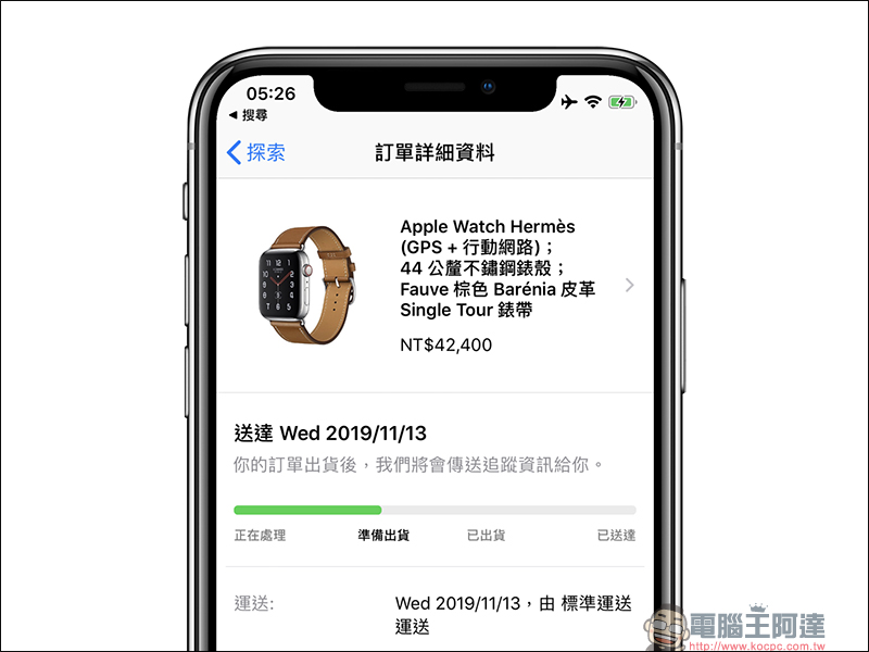 Apple Watch Series 5 (GPS + Cellular)LTE 版 Apple 台灣官網正式開賣! - 電腦王阿達 Apple Watch Series 5 (GPS + Cellular)LTE 版 Apple 台灣官網正式開賣! - 電腦王阿達
