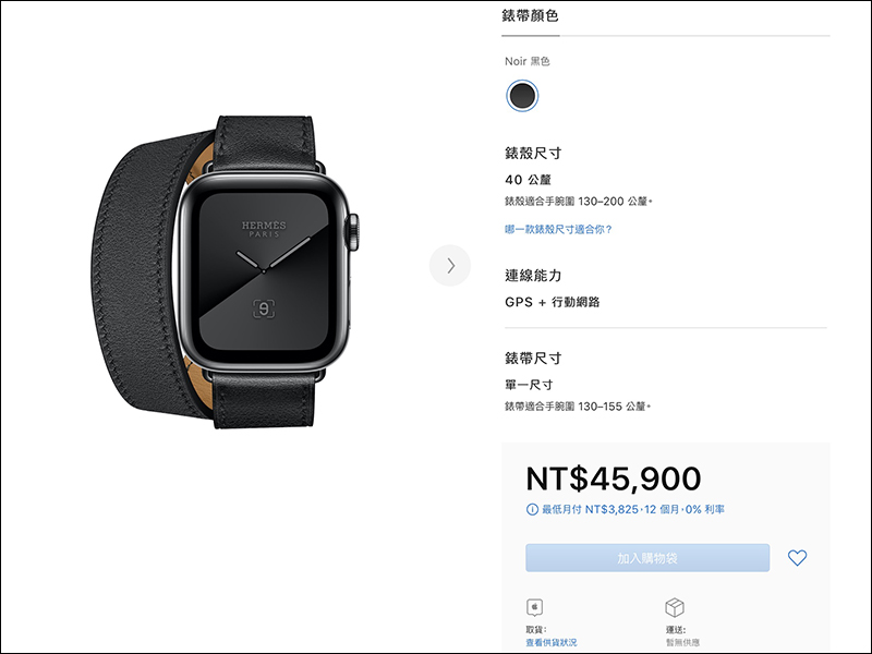 Apple Watch Series 5 （GPS + Cellular）LTE 版 Apple 台灣官網正式開賣！ - 電腦王阿達