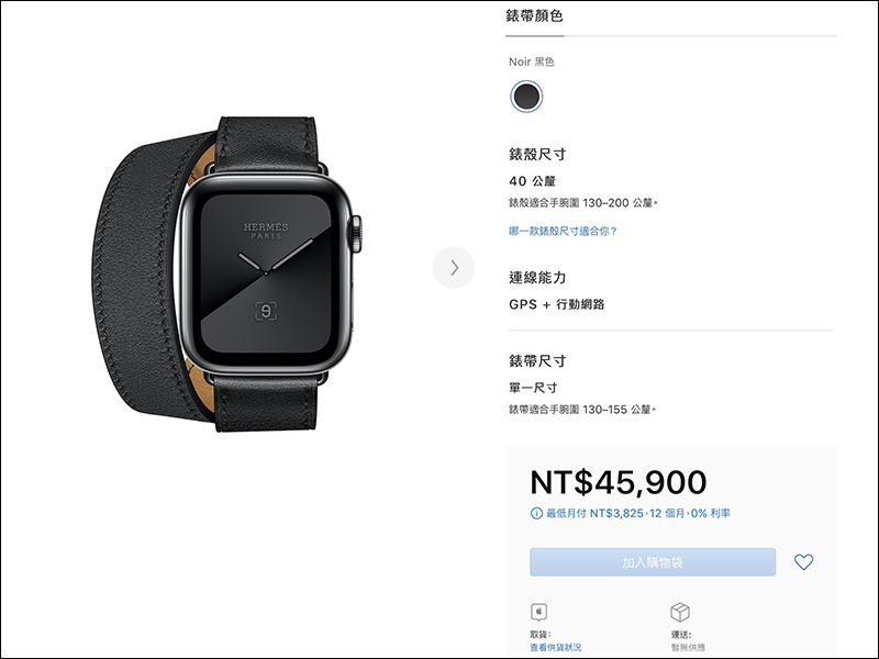 Apple Watch Series 5 (GPS + Cellular)LTE 版 Apple 台灣官網正式開賣! - 電腦王阿達 Apple Watch Series 5 (GPS + Cellular)LTE 版 Apple 台灣官網正式開賣! - 電腦王阿達