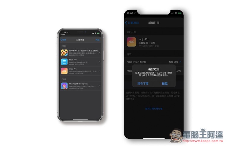 0.jpg 取消訂閱 Apps ,0