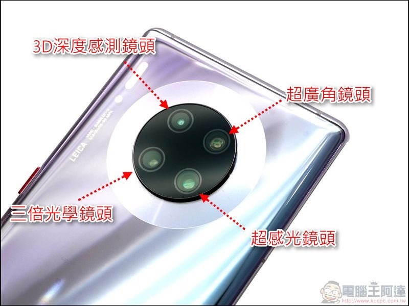 HUAWEI Mate 30 Pro 開箱 - 24 HUAWEI Mate 30 Pro 開箱 - 24