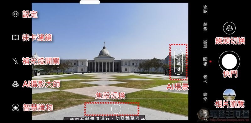 HUAWEI Mate 30 Pro 攝影介面 - 01 HUAWEI Mate 30 Pro 攝影介面 - 01