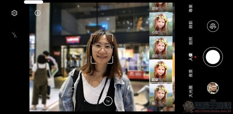 HUAWEI Mate 30 Pro 攝影介面 - 08 HUAWEI Mate 30 Pro 攝影介面 - 08