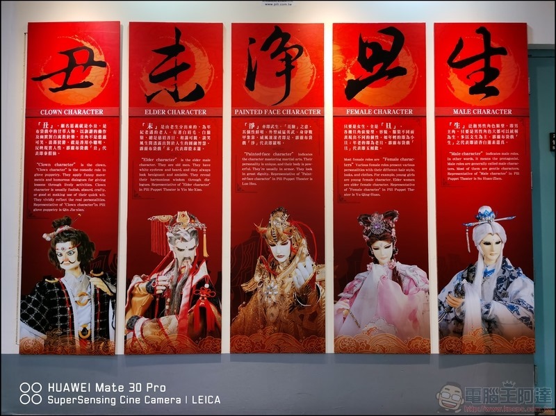 HUAWEI Mate 30 Pro 拍攝樣張 - 20 HUAWEI Mate 30 Pro 拍攝樣張 - 20