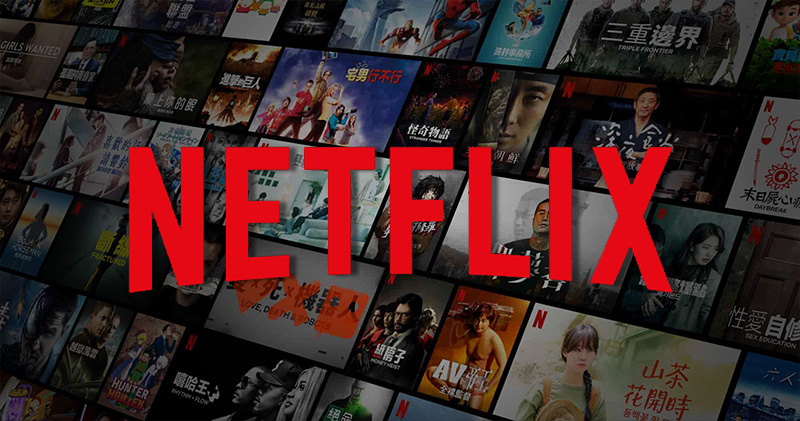 Netflix 確認已調降台灣流量 25%