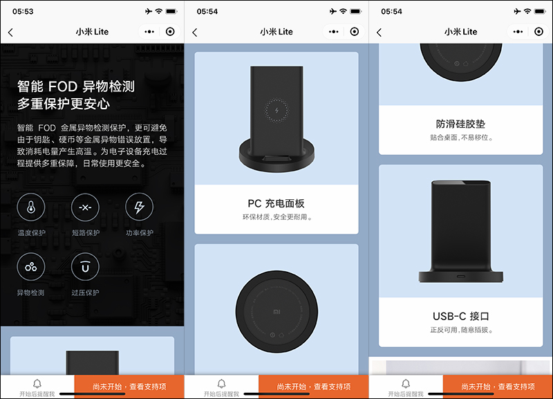 小米立式無線充電器 20W 推出:橫豎都可無線充電,只要約 343 元 - 電腦王阿達 小米立式無線充電器 20W 推出:橫豎都可無線充電,只要約 343 元 - 電腦王阿達