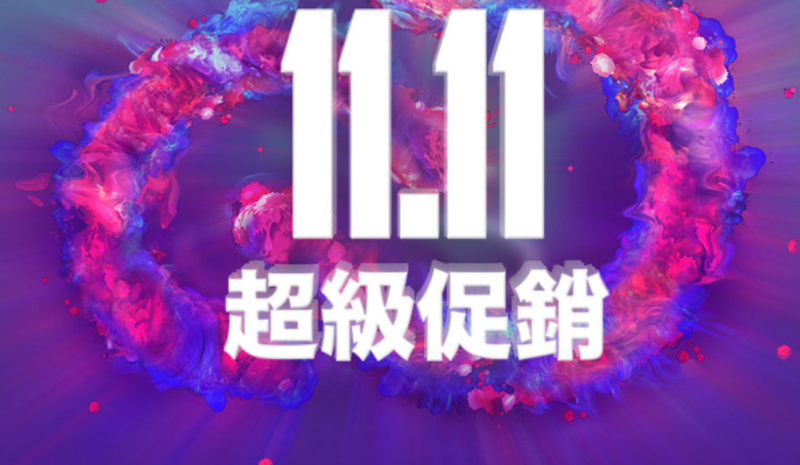 Adobe Creative Cloud 完整應用程式下殺六折,11.11 超級促銷方案 - 電腦王阿達 Adobe Creative Cloud 完整應用程式下殺六折,11.11 超級促銷方案 - 電腦王阿達