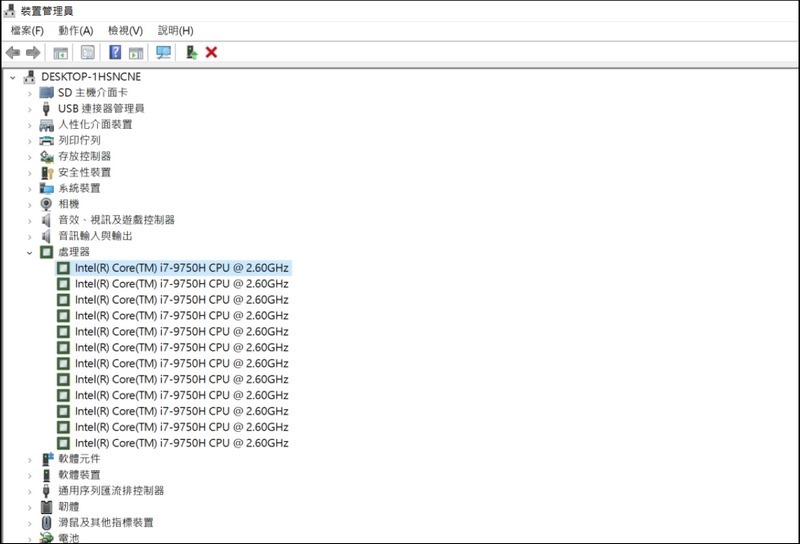 電競筆電 HP OMEN 15 開箱 - 35 電競筆電 HP OMEN 15 開箱 - 35