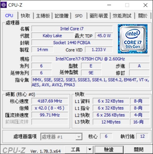 電競筆電 HP OMEN 15 開箱 - 36 電競筆電 HP OMEN 15 開箱 - 36