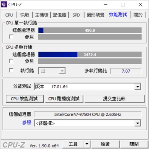 電競筆電 HP OMEN 15 開箱 - 37 電競筆電 HP OMEN 15 開箱 - 37