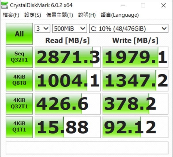 電競筆電 HP OMEN 15 開箱 - 49 電競筆電 HP OMEN 15 開箱 - 49