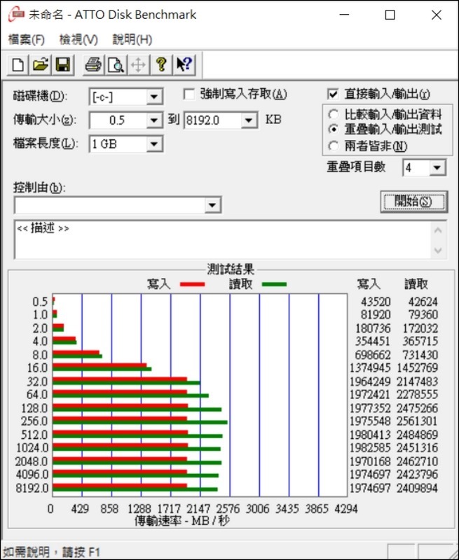 電競筆電 HP OMEN 15 開箱 - 50 電競筆電 HP OMEN 15 開箱 - 50