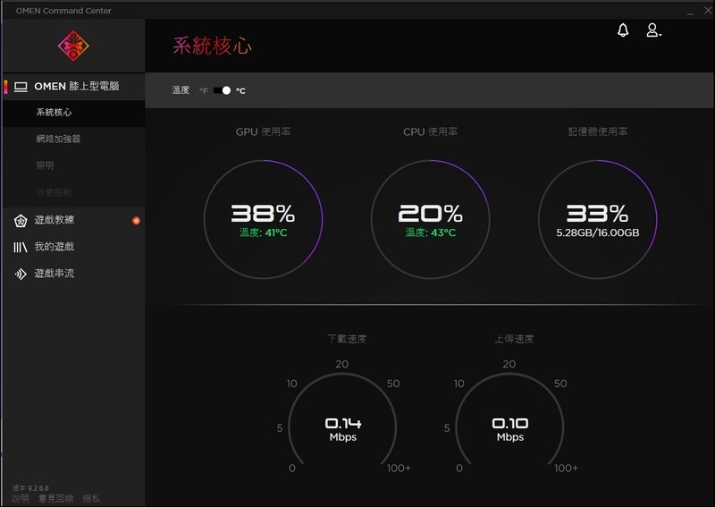 電競筆電 HP OMEN 15 開箱 - 58 電競筆電 HP OMEN 15 開箱 - 58