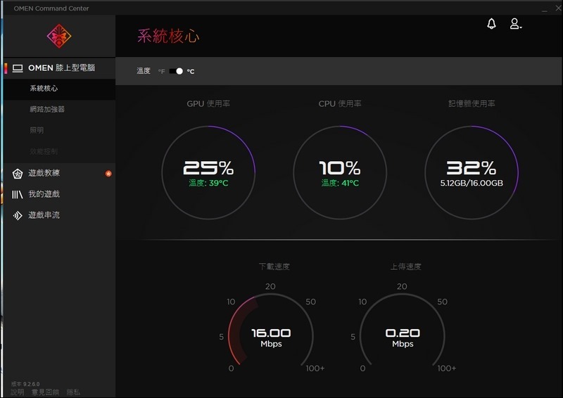 電競筆電 HP OMEN 15 開箱 - 59 電競筆電 HP OMEN 15 開箱 - 59