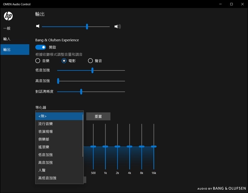 電競筆電 HP OMEN 15 開箱 - 65 電競筆電 HP OMEN 15 開箱 - 65