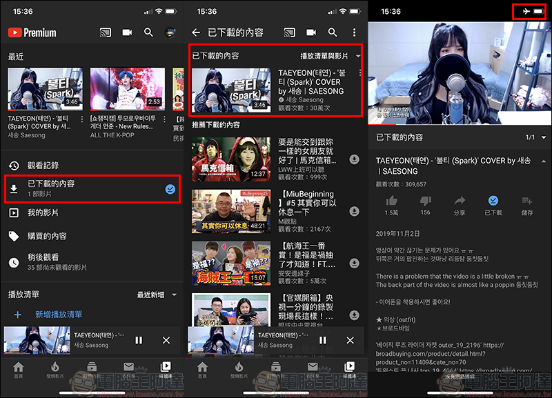 YouTube Premium 4 個月免費試用 !三星 Galaxy S10、Galaxy Note 10 等多款旗艦手機平板皆可獲得 - 電腦王阿達 YouTube Premium 4 個月免費試用 !三星 Galaxy S10、Galaxy Note 10 等多款旗艦手機平板皆可獲得 - 電腦王阿達