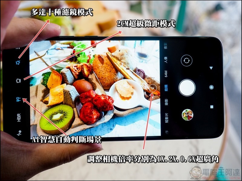Redmi Note8 Pro 開箱 - 25 Redmi Note8 Pro 開箱 - 25