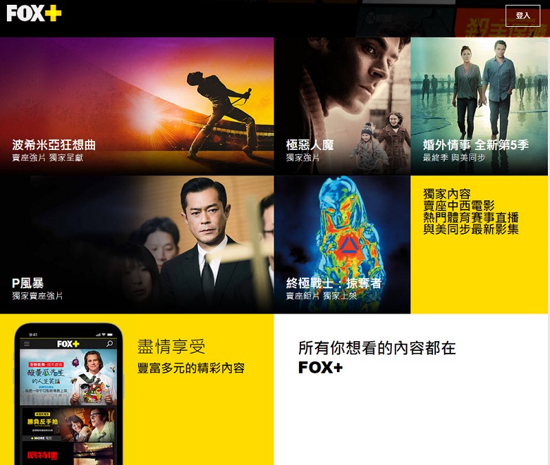 12 月 4 日起 FOX+ 網站與應用程式將不再直接提供訂閱服務 - 電腦王阿達 12 月 4 日起 FOX+ 網站與應用程式將不再直接提供訂閱服務 - 電腦王阿達