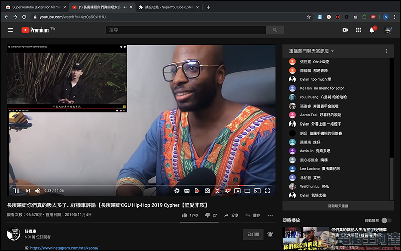 SuperYouTube Chrome 擴充外掛 :觀看影片同時瀏覽資訊欄、影片留言 - 電腦王阿達 SuperYouTube Chrome 擴充外掛 :觀看影片同時瀏覽資訊欄、影片留言 - 電腦王阿達