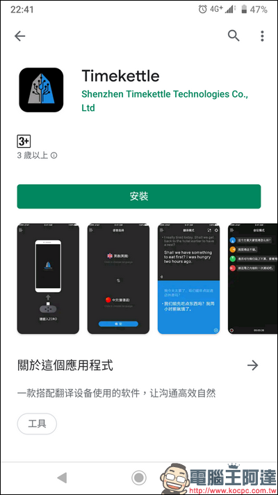 Screenshot_20191110-224141 Screenshot_20191110-224141