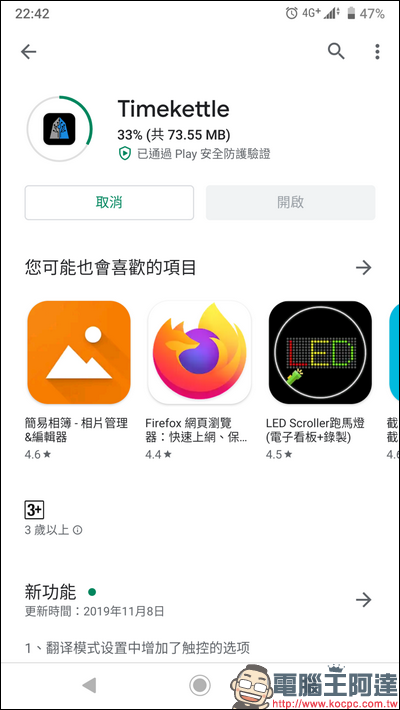 Screenshot_20191110-224204 Screenshot_20191110-224204