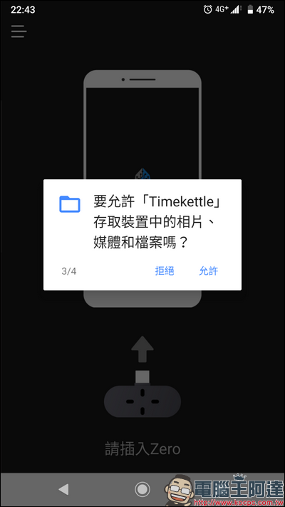 Screenshot_20191110-224319 Screenshot_20191110-224319