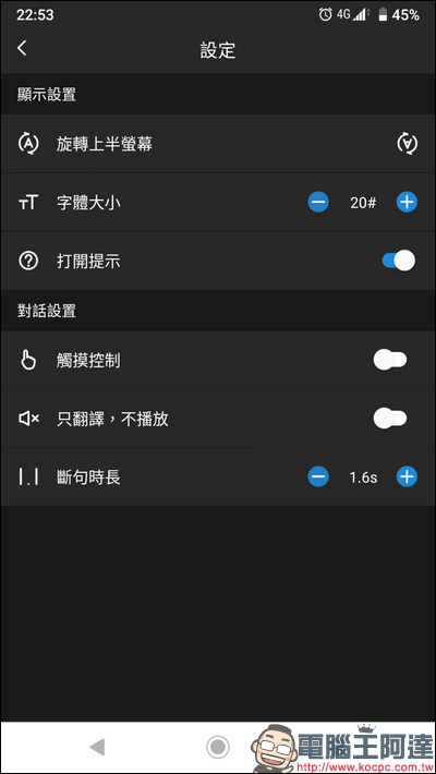 Screenshot_20191110-225347 Screenshot_20191110-225347