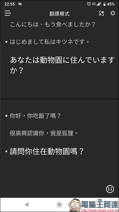 Screenshot_20191110-225549 Screenshot_20191110-225549