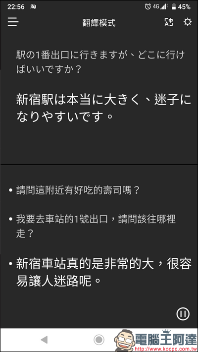 Screenshot_20191110-225642 Screenshot_20191110-225642