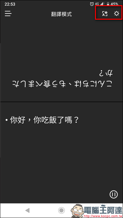 Screenshot_20191110-225339 - 複製 Screenshot_20191110-225339 - 複製
