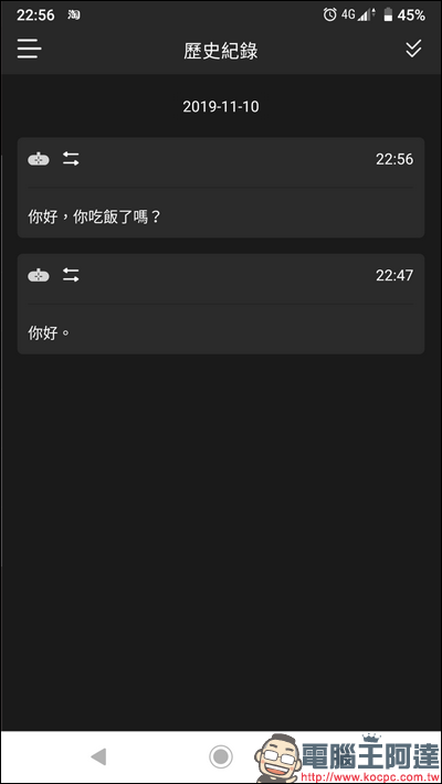 Screenshot_20191110-225653 Screenshot_20191110-225653