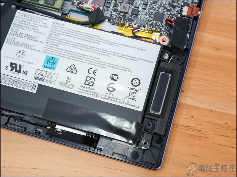 MSI Prestige 15 開箱 - 38 MSI Prestige 15 開箱 - 38