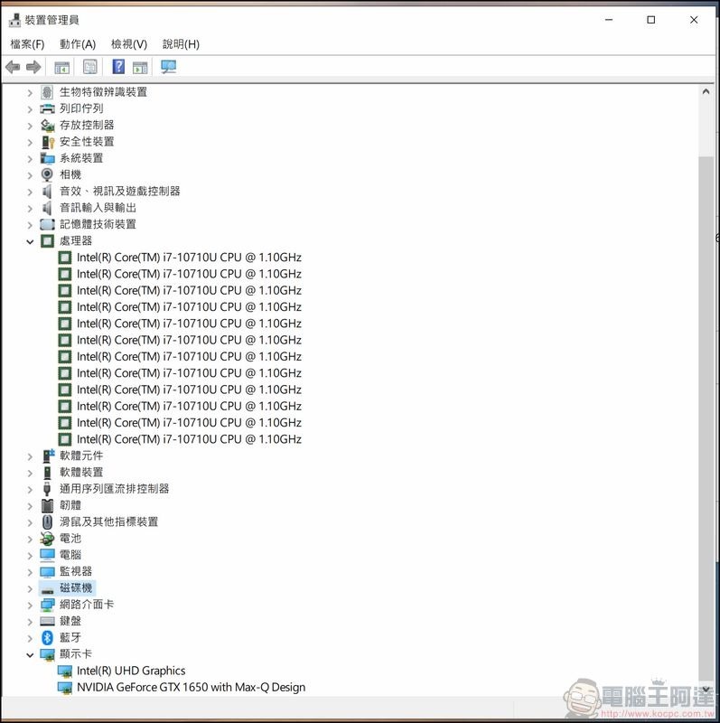 MSI Prestige 15 系統與效能測試 - 03 MSI Prestige 15 系統與效能測試 - 03