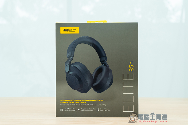 Jabra Elite 85H 頭戴式智能降噪藍牙耳機 開箱、評測,AI智能+超強續航給你滿滿的私人領域 - 電腦王阿達 Jabra Elite 85H 頭戴式智能降噪藍牙耳機 開箱、評測,AI智能+超強續航給你滿滿的私人領域 - 電腦王阿達