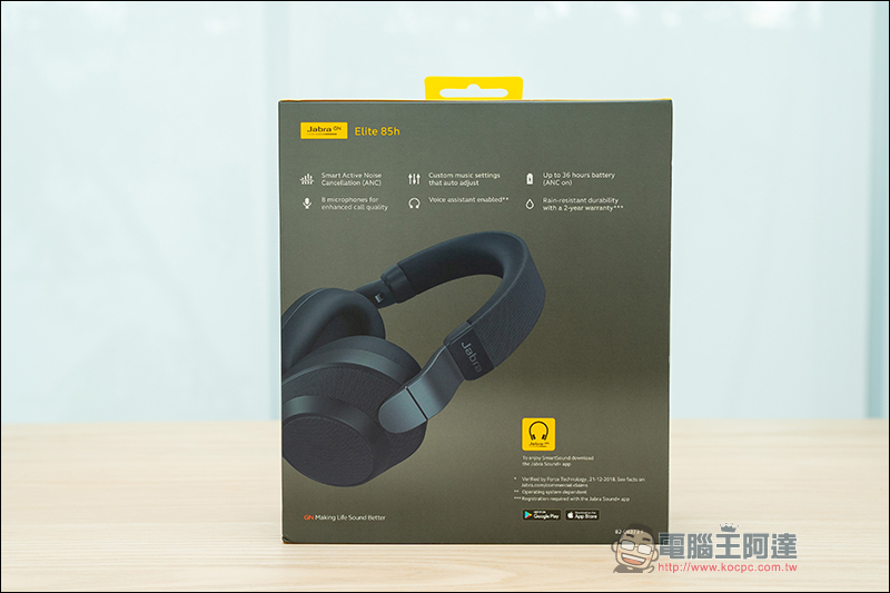 Jabra Elite 85H 頭戴式智能降噪藍牙耳機 開箱、評測,AI智能+超強續航給你滿滿的私人領域 - 電腦王阿達 Jabra Elite 85H 頭戴式智能降噪藍牙耳機 開箱、評測,AI智能+超強續航給你滿滿的私人領域 - 電腦王阿達