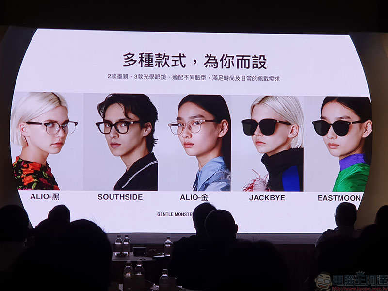 華為多款智慧手錶 / 手環、充電產品、智慧眼鏡、真無線耳機同步登台,配件也很精彩 - 電腦王阿達 華為多款智慧手錶 / 手環、充電產品、智慧眼鏡、真無線耳機同步登台,配件也很精彩 - 電腦王阿達