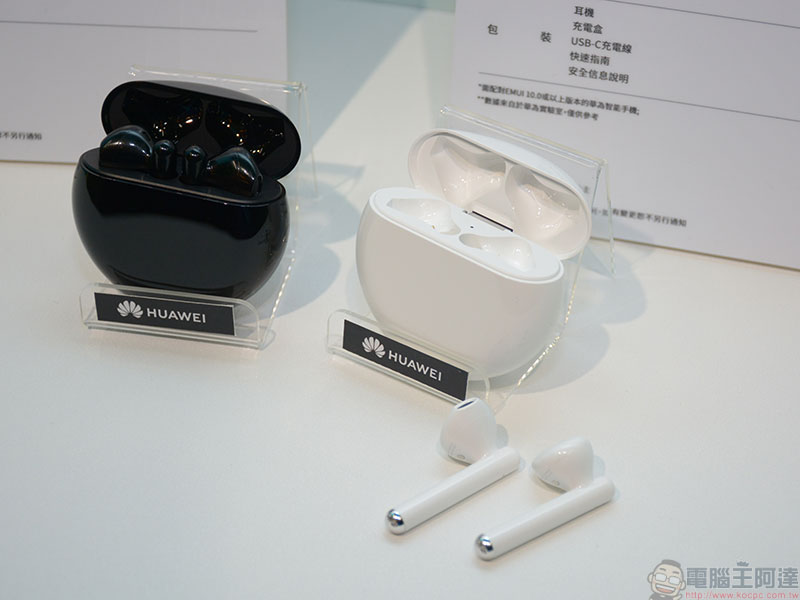 華為多款智慧手錶 / 手環、充電產品、智慧眼鏡、真無線耳機同步登台,配件也很精彩 - 電腦王阿達 華為多款智慧手錶 / 手環、充電產品、智慧眼鏡、真無線耳機同步登台,配件也很精彩 - 電腦王阿達