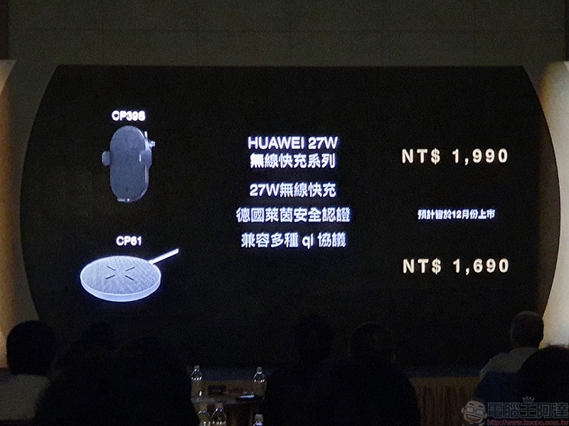 華為多款智慧手錶 / 手環、充電產品、智慧眼鏡、真無線耳機同步登台,配件也很精彩 - 電腦王阿達 華為多款智慧手錶 / 手環、充電產品、智慧眼鏡、真無線耳機同步登台,配件也很精彩 - 電腦王阿達