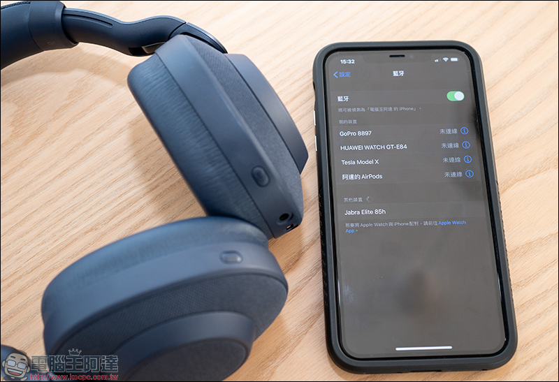 Jabra Elite 85H 頭戴式智能降噪藍牙耳機 開箱、評測,AI智能+超強續航給你滿滿的私人領域 - 電腦王阿達 Jabra Elite 85H 頭戴式智能降噪藍牙耳機 開箱、評測,AI智能+超強續航給你滿滿的私人領域 - 電腦王阿達