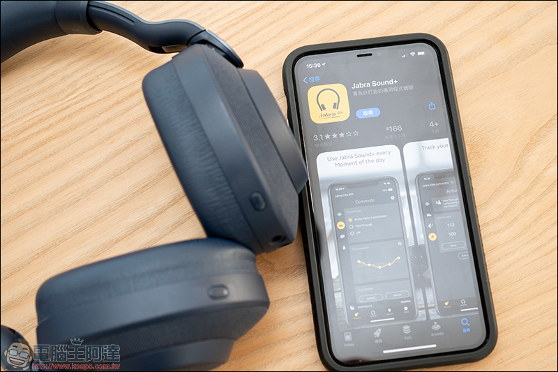 Jabra Elite 85H 頭戴式智能降噪藍牙耳機 開箱、評測,AI智能+超強續航給你滿滿的私人領域 - 電腦王阿達 Jabra Elite 85H 頭戴式智能降噪藍牙耳機 開箱、評測,AI智能+超強續航給你滿滿的私人領域 - 電腦王阿達