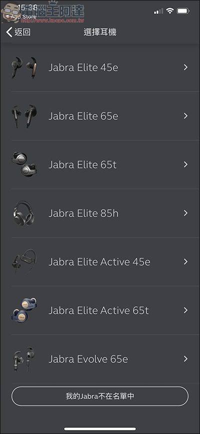 Jabra Elite 85H 頭戴式智能降噪藍牙耳機 開箱、評測，AI智能+超強續航給你滿滿的私人領域 - 電腦王阿達