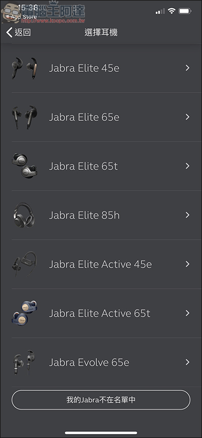 Jabra Elite 85H 頭戴式智能降噪藍牙耳機 開箱、評測,AI智能+超強續航給你滿滿的私人領域 - 電腦王阿達 Jabra Elite 85H 頭戴式智能降噪藍牙耳機 開箱、評測,AI智能+超強續航給你滿滿的私人領域 - 電腦王阿達